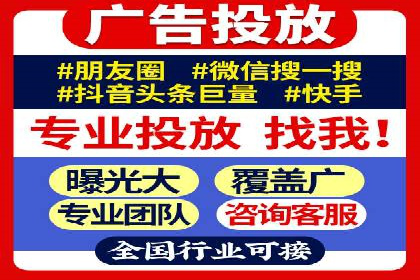 百度推广服务费案例：打造爆款产品营销策略